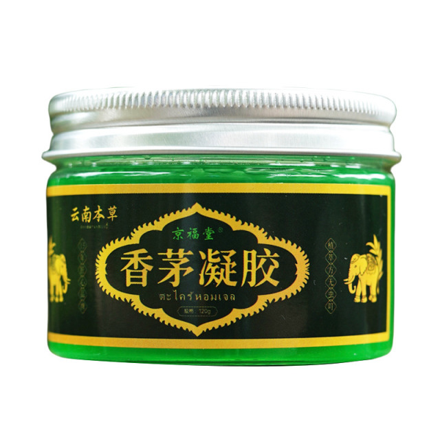 12722778.云南本草香茅凝胶120g/1盒夏季家用宝宝防叮咬婴幼儿爽身露清凉止痒痱子水