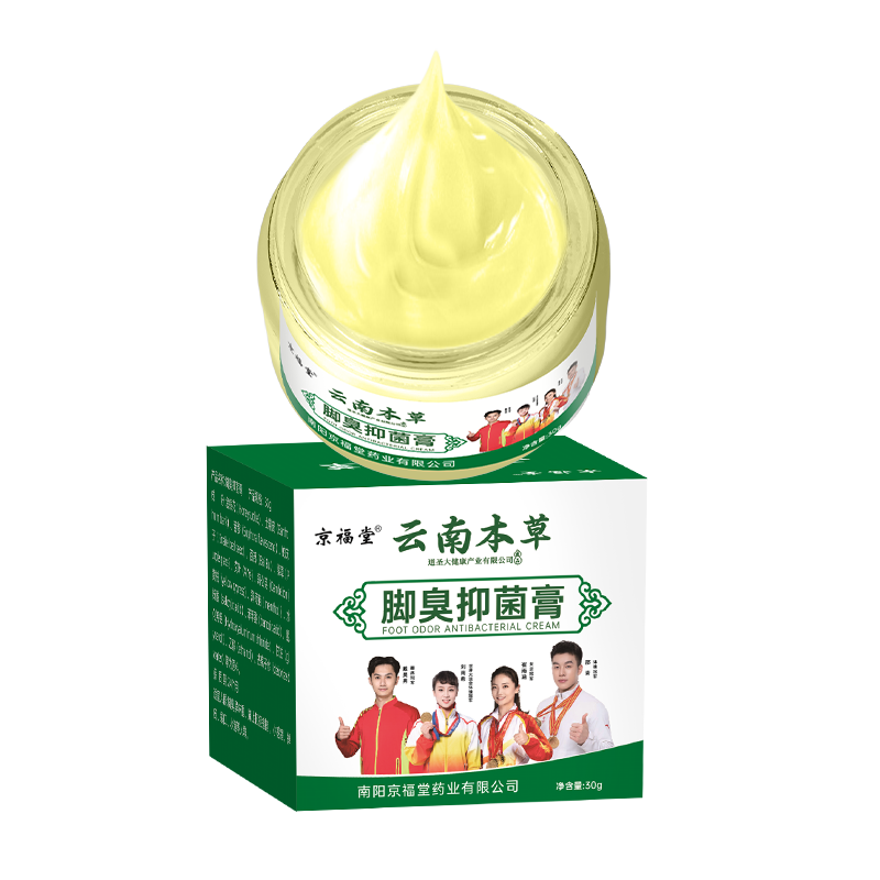 12722949.云南本草脚臭膏30g/盒药膏脚臭痒水泡软膏