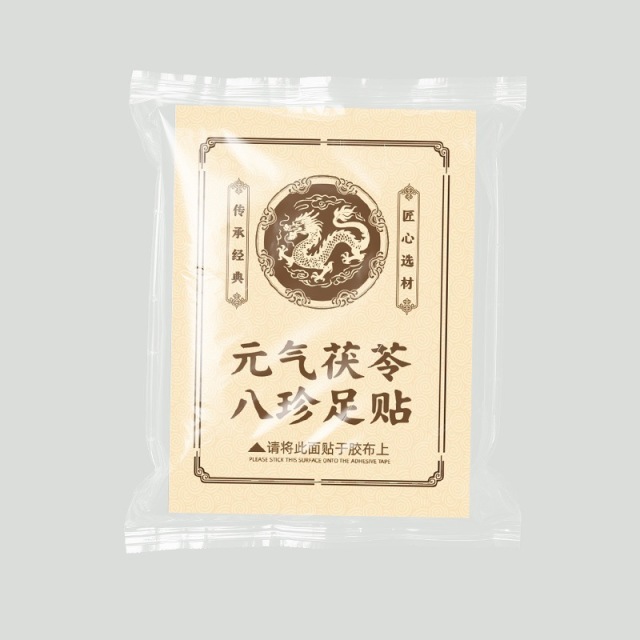 12721360.元气茯苓八珍足贴定制睡眠贴艾灸贴脚底贴温灸贴老北京草本足贴