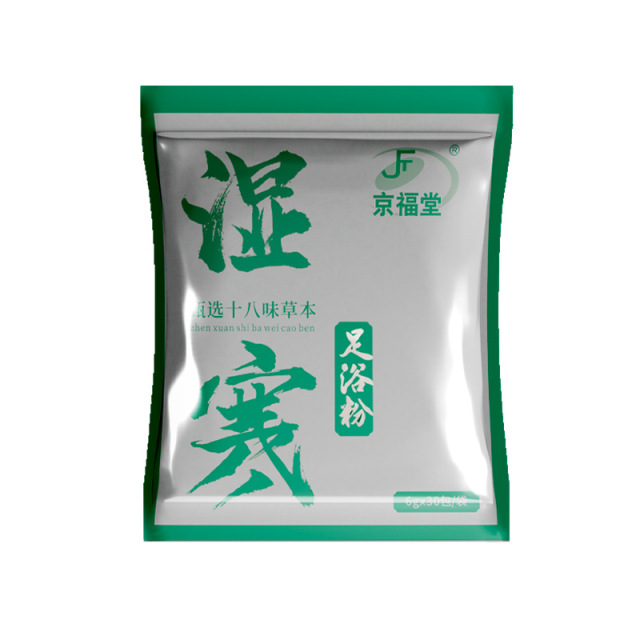 12723574.十八味泡脚粉足浴粉6g*30小包/1大袋