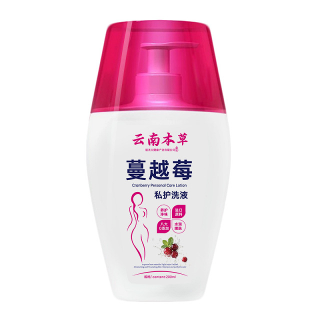 12724645.云南本草蔓越莓私处洗护液200ml/瓶女性护理私密处护理
