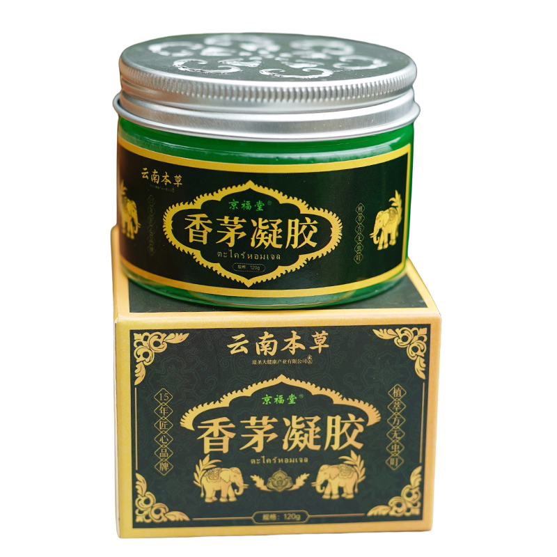 12722778.云南本草香茅凝胶120g/1盒夏季家用宝宝防叮咬婴幼儿爽身露清凉止痒痱子水