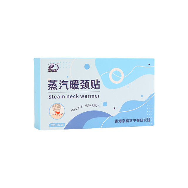 12723595.蒸汽暖颈贴6贴/1盒椎肩颈热敷暖贴精油颈脖加热便携
