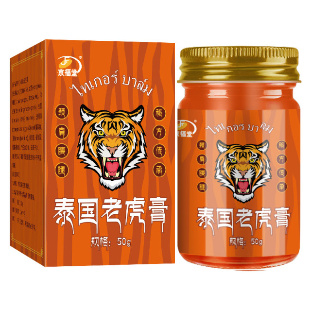 12723077.福堂泰国透骨膏老虎膏50g/盒颈肩腰腿涂抹膏发热关节热灸膏透骨膏