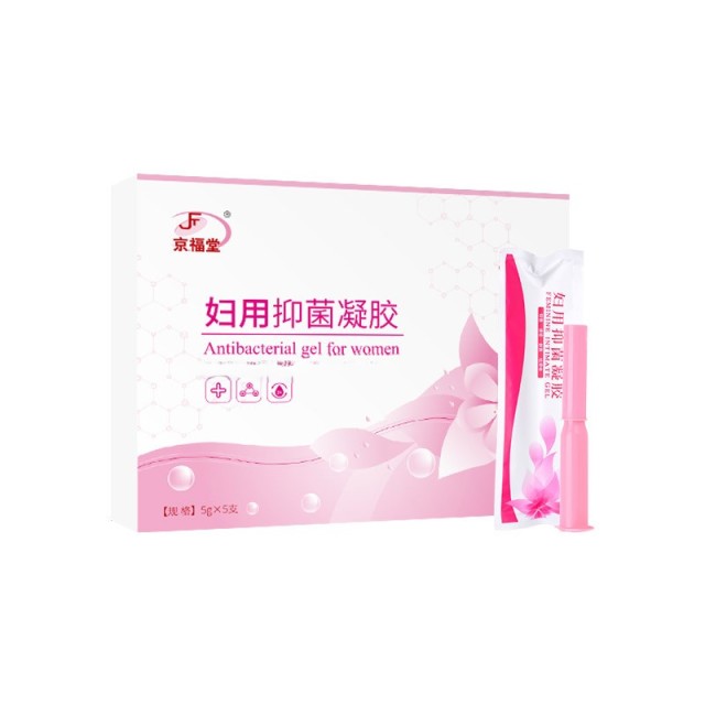 12737035.苦参凝胶私处洗液5g×5支/盒去异味草本护润紧致