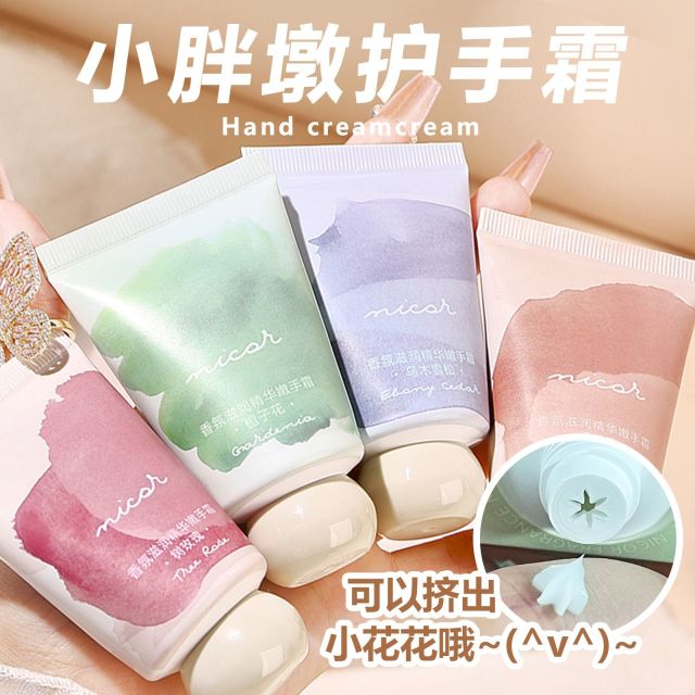 12737576.小胖墩手霜40g/支滋润凡士林护手霜套盒补水保湿手膜霜