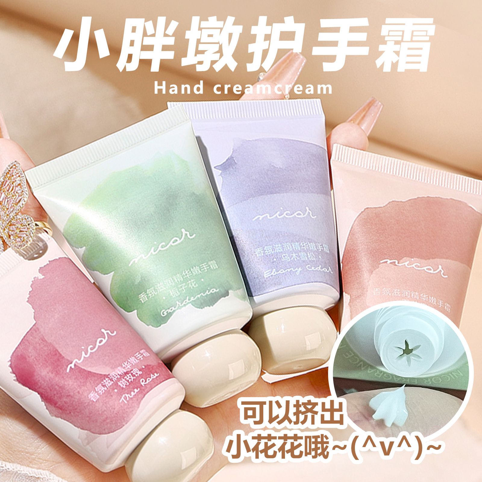 12737576.小胖墩手霜40g/支滋润凡士林护手霜套盒补水保湿手膜霜