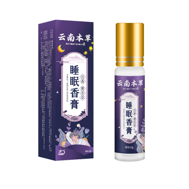 12725312.云南本草草本舒眠膏10ml/瓶薰衣草沉香晚安精油定制睡眠香膏