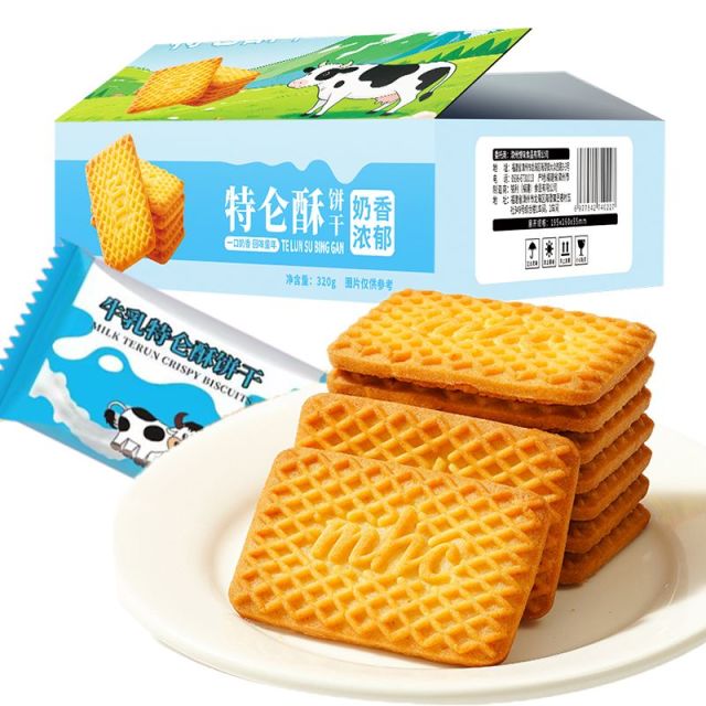 12725334.牛乳味特仑酥饼干特浓早餐老式牛奶饼干休闲零食独立包装10g/包