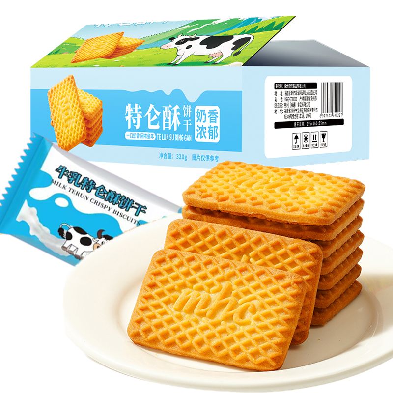 12725334.牛乳味特仑酥饼干特浓早餐老式牛奶饼干休闲零食独立包装10g/包