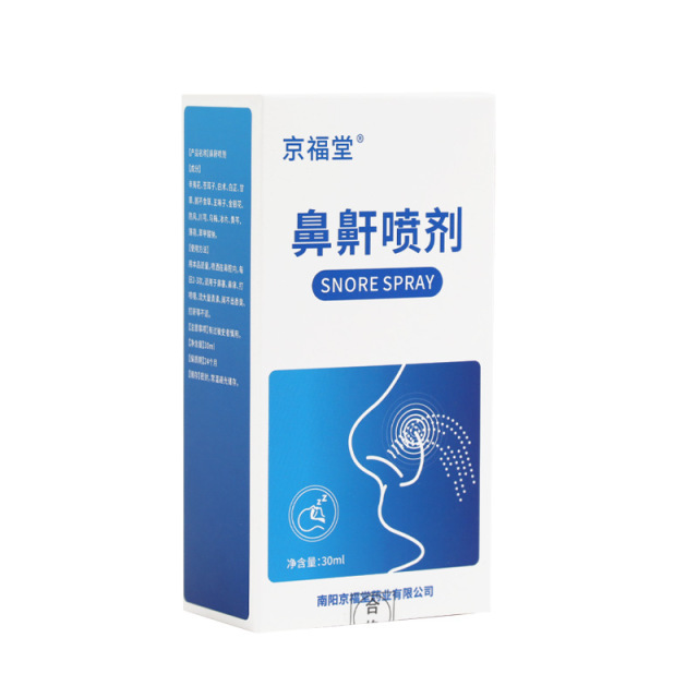 12725319.液体止鼾器30ml/瓶男士打鼾喷剂睡觉打呼噜神器女防呼噜夜间护理