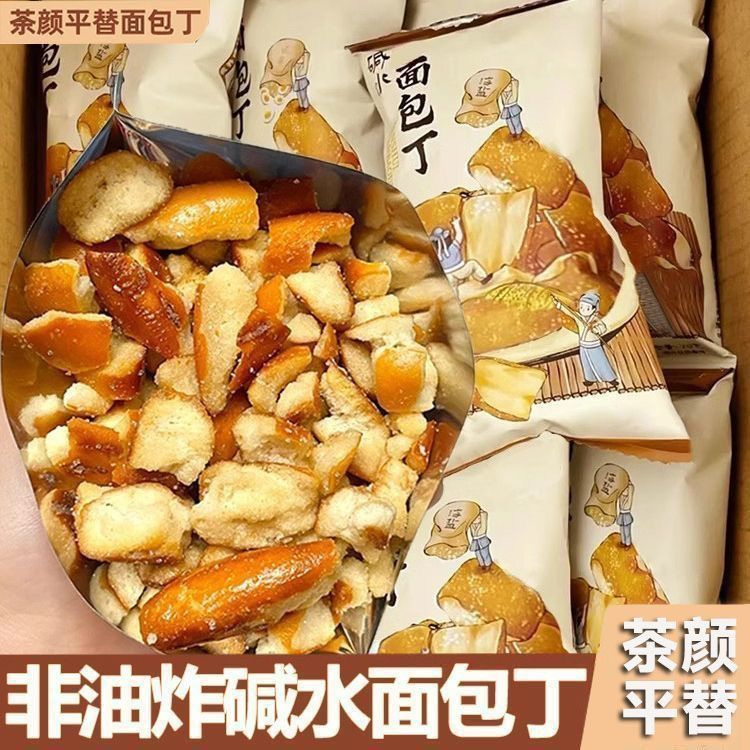 12737419.碱水面包丁海盐焦糖味面包干饼干解馋休闲零食品咸香酥脆