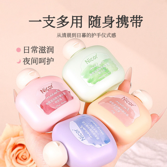 12737703.调香师香氛护手霜75g/支滋润凡护手霜士林补水保湿手霜