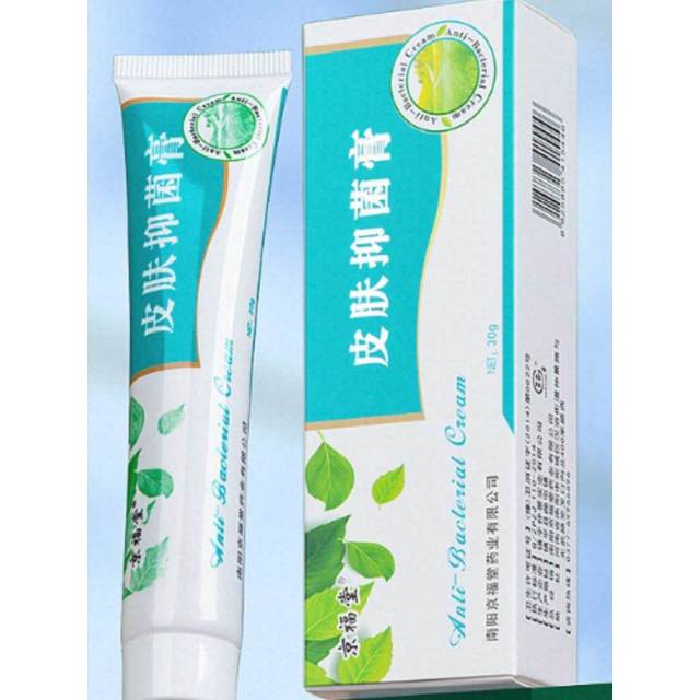 12737736.皮肤膏30g/支皮肤外用乳膏软膏