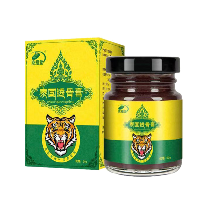 12737513.泰国透骨膏50g/盒 颈肩腰腿膝盖关节骨痛膏