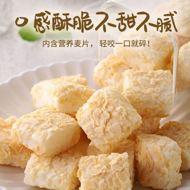 12739134.燕麦酥燕麦牛奶巧克力味办公室休闲解馋小零食品