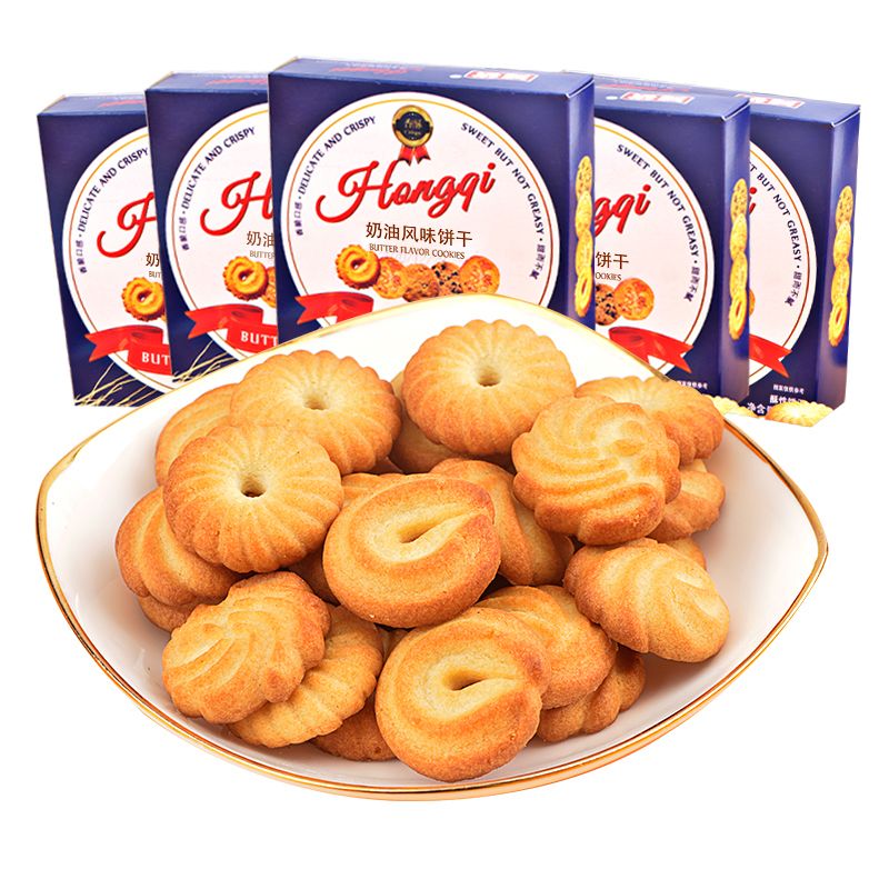 12739023.丹麦风味曲奇72g/盒奶油味饼干网红休闲零食品茶点心礼盒大礼包