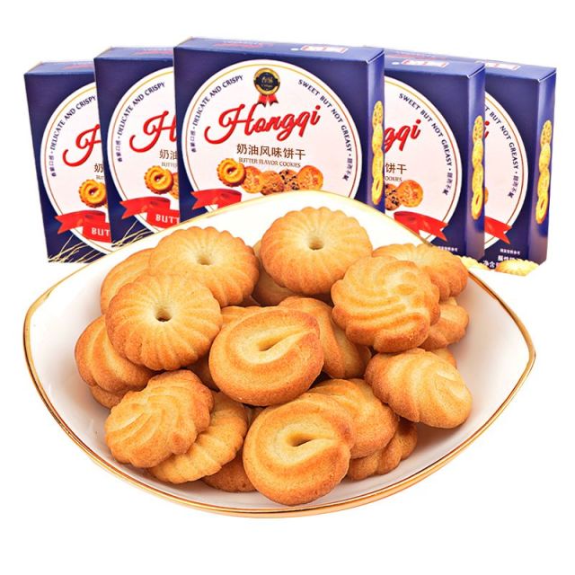 12739023.丹麦风味曲奇72g/盒奶油味饼干网红休闲零食品茶点心礼盒大礼包