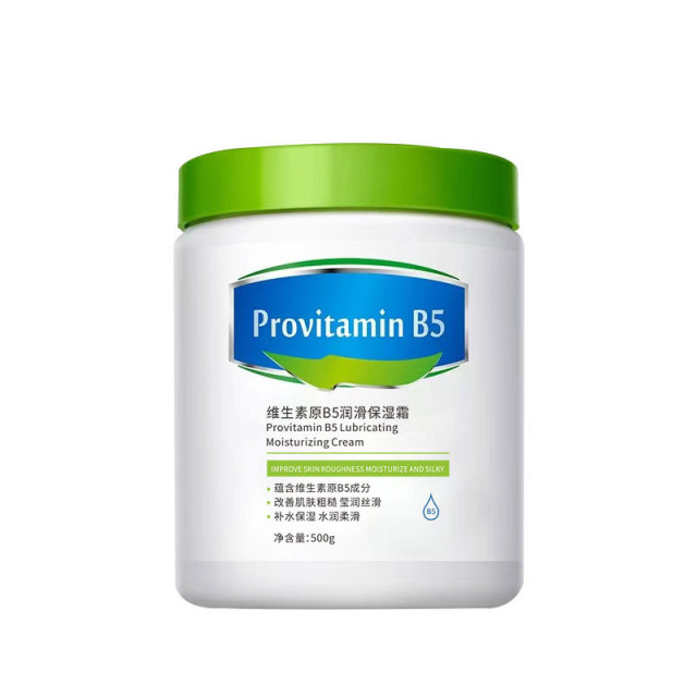 13516168.29.9元3罐装500g/瓶维生素B5保湿霜补水身体乳大瓶防干燥护肤全身