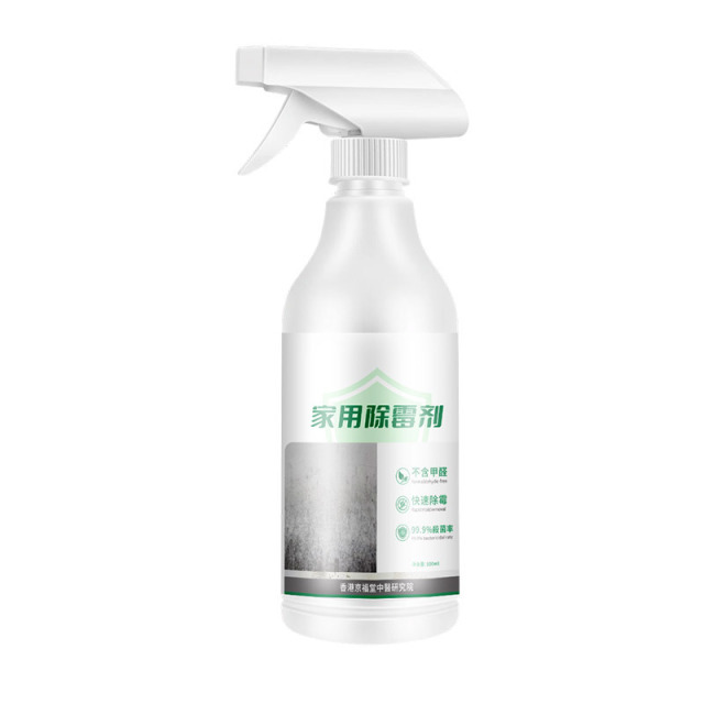 12724322.家用除霉剂墙体除霉剂500ml/瓶家用白墙面瓷砖缝除霉喷雾墙面清洁清除剂