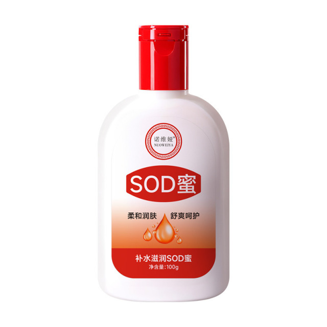 12857367.花园温润清洁护理液220ml/瓶清洁留香洗护液私洗护液温和