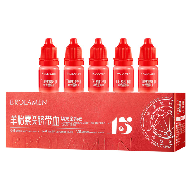12748559.羊胎素脐带血填充童颜液5支/盒精华脸部提亮暗沉淡化