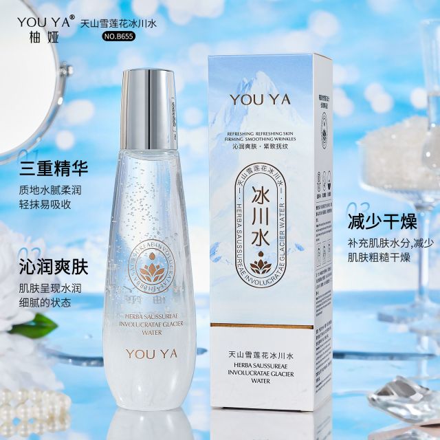 12747612.天山雪莲花冰川水120ml/瓶脸部护理精华液保湿面部补水
