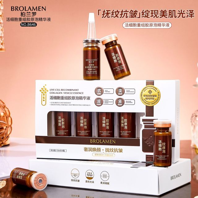 12747522.活细胞重组胶原泡精华液10ml*4瓶/盒抗皱紧致精华液保湿