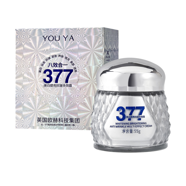12762250.377美白提亮抗皱多效霜55g/盒细纹霜脸部滋润保湿面霜