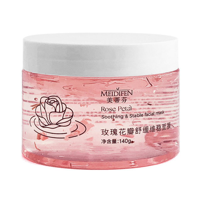 12771600.玫瑰花瓣舒缓维稳面膜140g/瓶睡眠面膜精粹补水保湿面霜