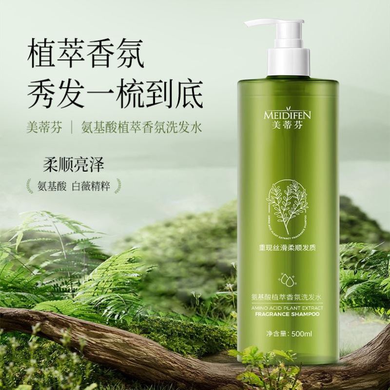12771567.基酸植萃香氛洗发水500ml/瓶学生党去屑持久发质女男士清香蓬松