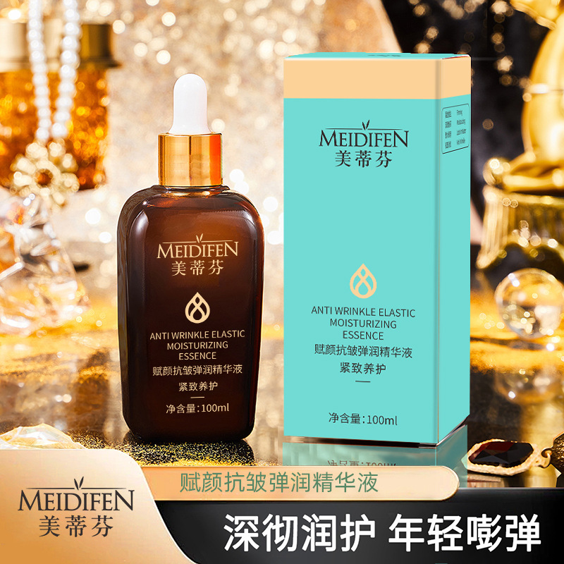 12772048.赋颜抗皱弹润精华液100ml/瓶面部紧致起抗皱精华液滋润保湿