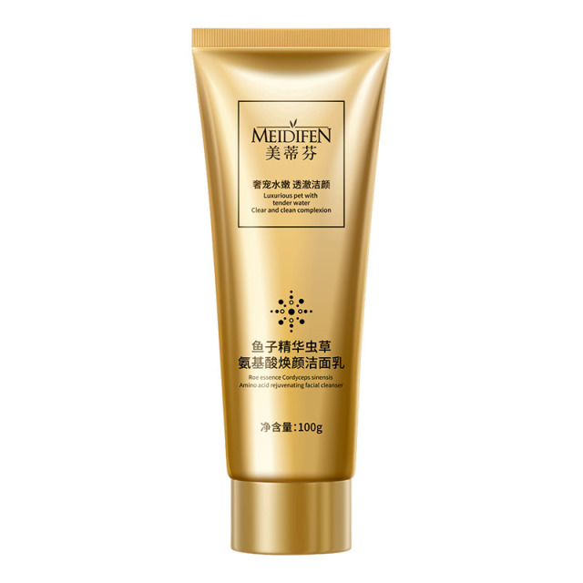 13517837.鱼子精华虫草氨基酸焕颜洁面乳100g/支去油通用洗面奶