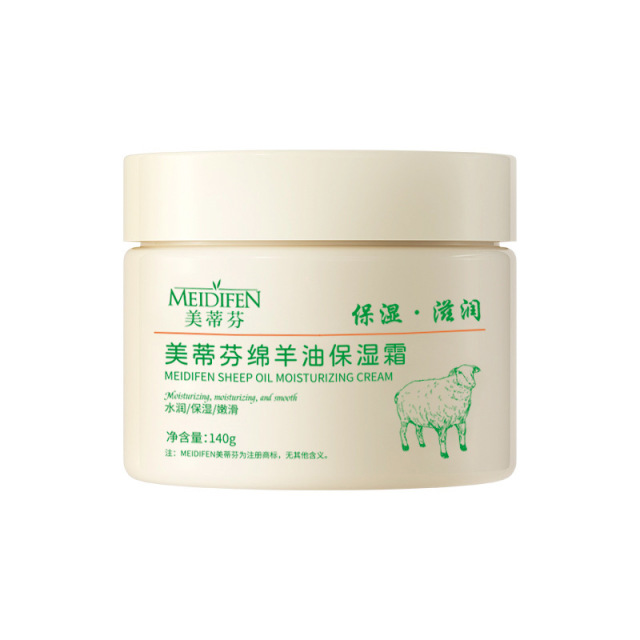 12771401.绵羊油保湿面霜140g/瓶秋冬季节滋润补水霜护手霜身体乳男女