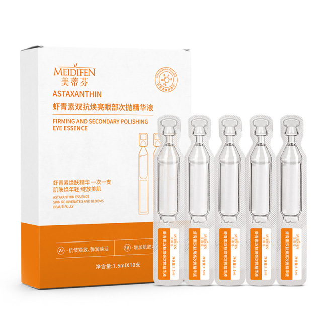 12772059.虾青素双抗焕亮眼部次抛精华液1.5mlx10支/盒紧致抗皱10支装套盒