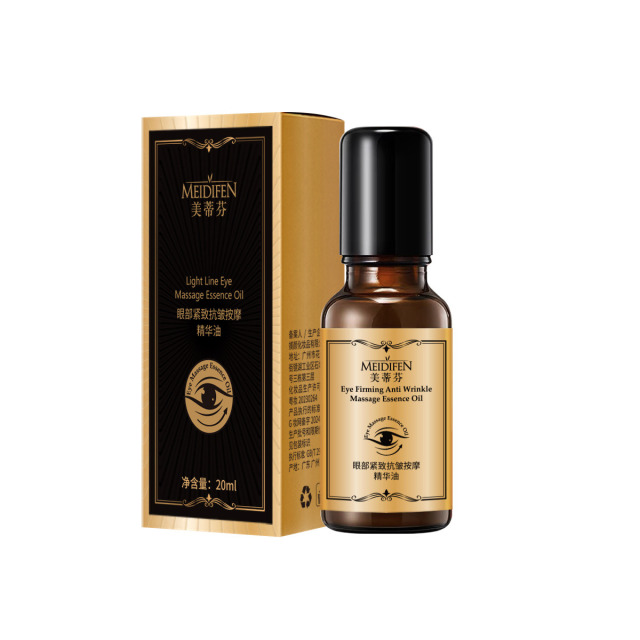 12779509.眼部紧致抗皱按摩精华油20ml/盒保湿改善眼周