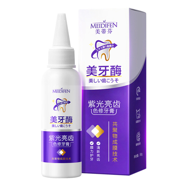 12773437.紫光亮齿色修美牙酶牙膏50g/支共聚物成膜清新护齿