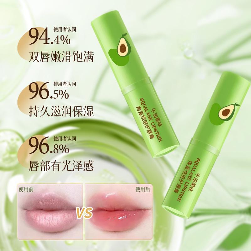 12775462.牛油果角鲨烷倍护润唇膏2.8g/支补水保湿滋润防干裂淡化唇纹护唇膏