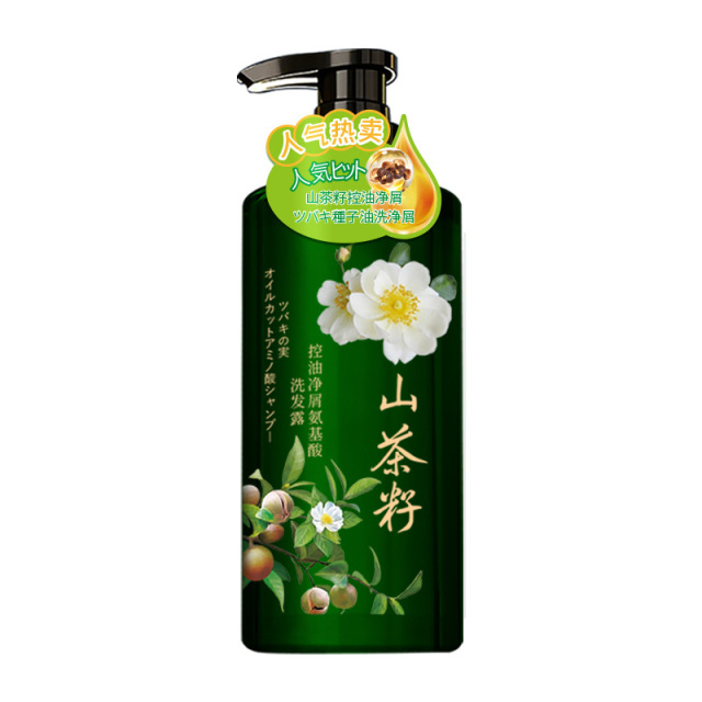 12775324.山茶籽控油净屑氨基酸洗发露500ml/瓶深层清洁家用大瓶洗发乳