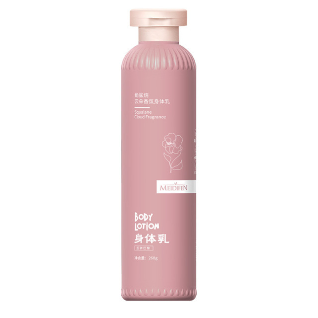 12775417.角鲨烷云朵香氛身体乳268g/瓶起皮温和不粘腻正品不油腻润肤乳保湿