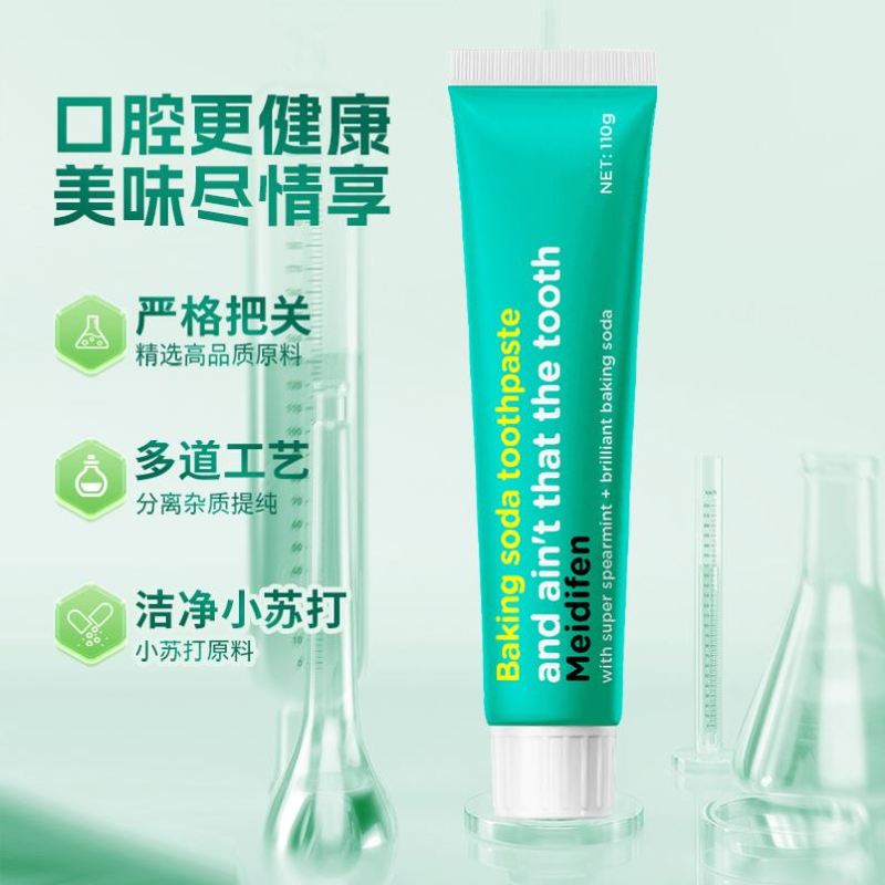12774810.小苏打薄荷牙膏110g/支改善大支牙齿渍初中生大学生男女去黄正品