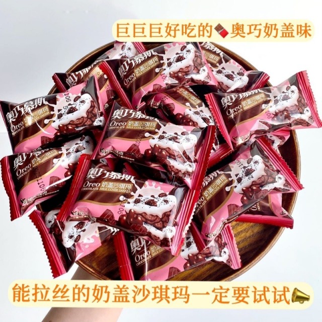 12851755.奥巧慕斯奶盖沙琪玛巧克力味早餐糕点休闲零食整箱