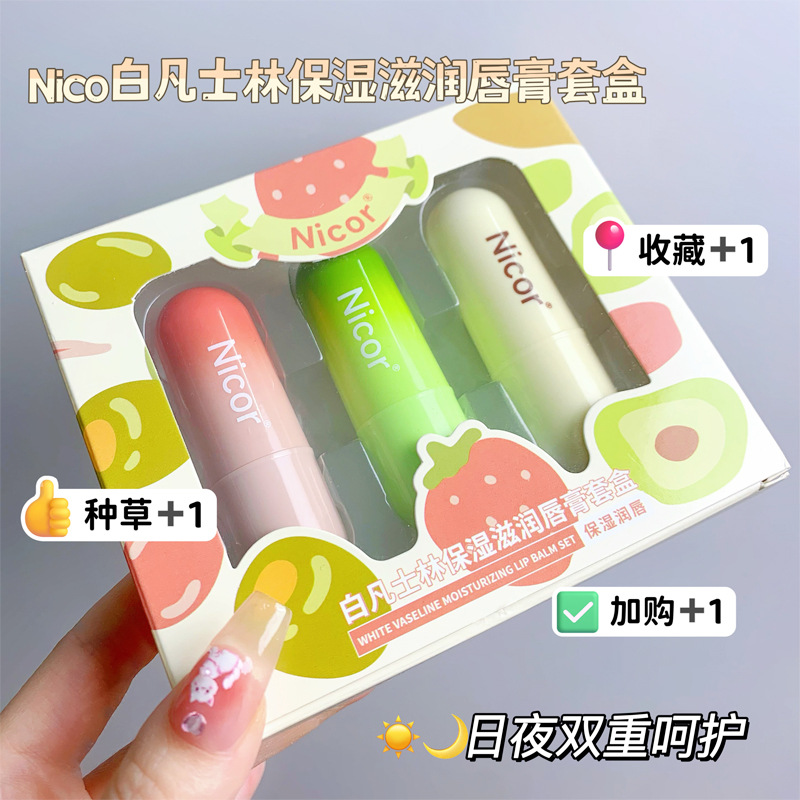 12857366.滋润水果唇膏3.5g/支防干裂唇部护理补水保湿润唇膏套盒