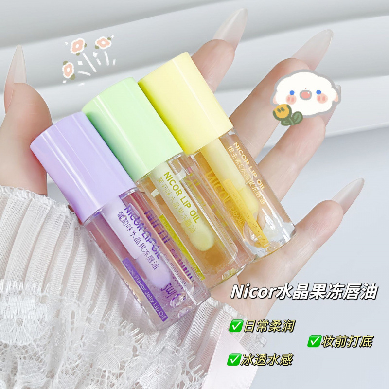 12857411.3支装水果维生素E水晶果冻唇油2ml/盒嘟嘟保湿透明唇蜜水光