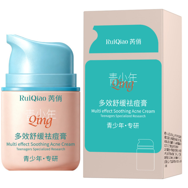 12861143.舒缓祛痘膏50g/瓶淡化痘印清爽控油保湿不油腻青少年专研