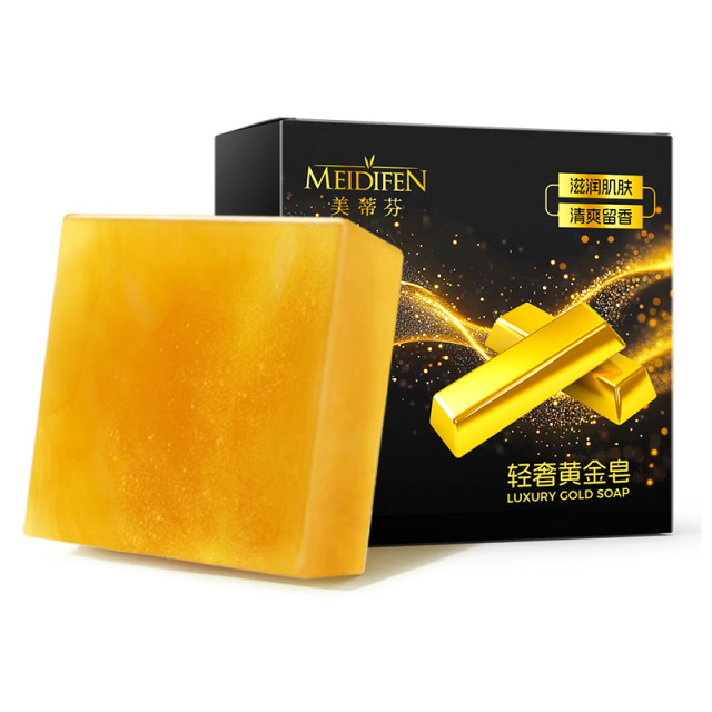 12868072.黄金皂55g男士古龙持久留香精油皂美蒂芬金粉皂