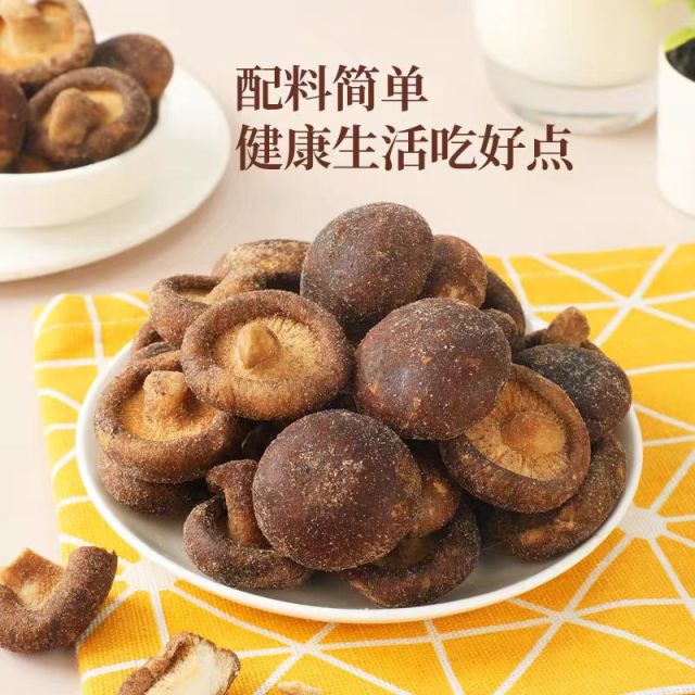 12871372.【买2送1】黑松露鲜菇脆香菇脆果蔬果干脆非油炸冻干即食休闲零食小吃