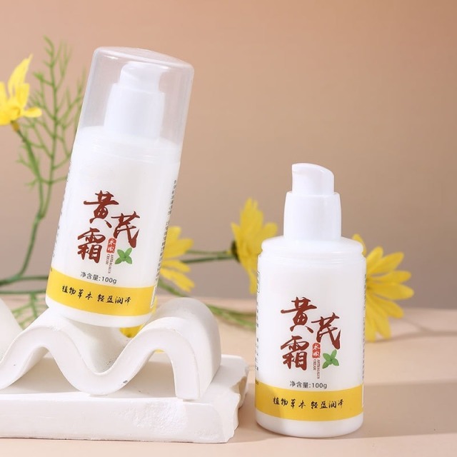 12878148.【12.12两瓶】黄芪霜100g/瓶润肤改善肌肤补水保湿黄芪精华