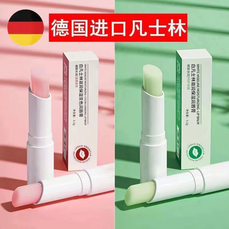 12878411.【19.9到手4支】高保湿润唇膏滋润补水保湿修护干裂唇部淡化唇纹温变