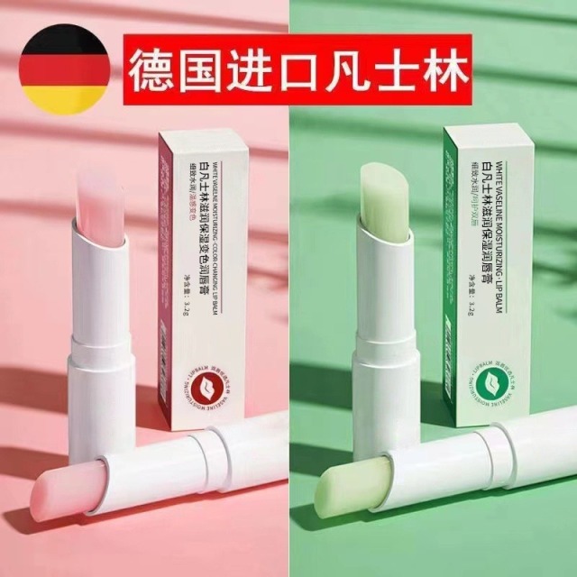 12878411.【19.9到手4支】高保湿润唇膏滋润补水保湿修护干裂唇部淡化唇纹温变
